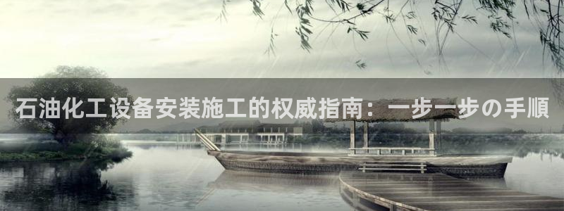 天辰平臺注冊登錄地址怎么改不了