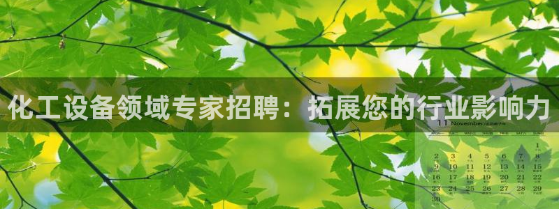 天辰注冊(cè)會(huì)員登錄地址