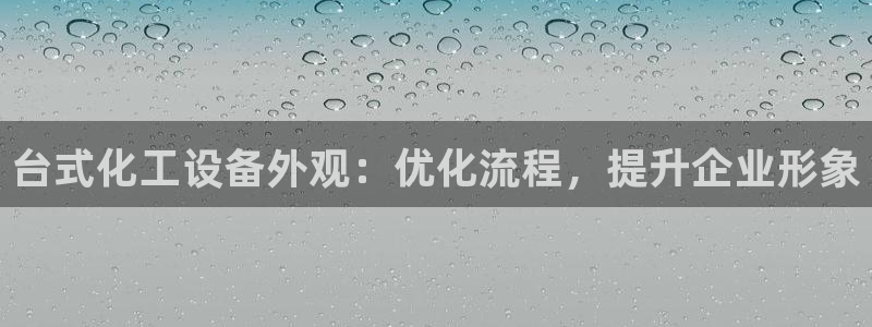 天辰平臺測速登錄不上怎么辦