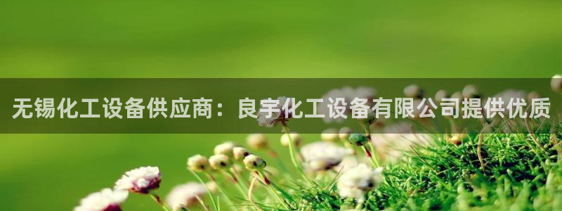 天辰平臺(tái)注冊(cè)地址在哪里