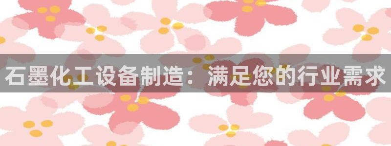 天辰平臺(tái)會(huì)員值得買嗎知乎