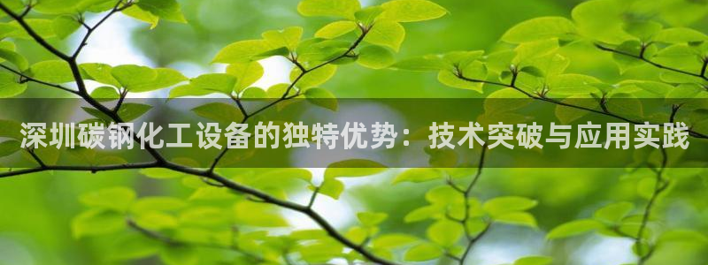 天辰平臺(tái)入 585341 天辰