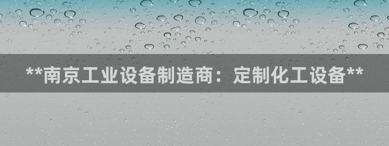 天辰注冊(cè)鏈接怎么打開