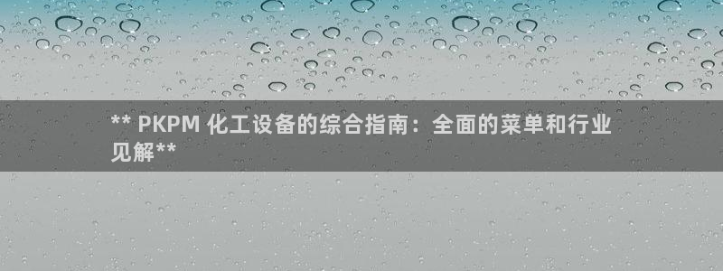 天辰平臺注冊登錄地址怎么改